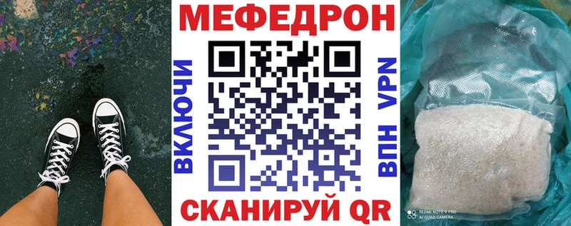 Магазин наркотиков Черкесск Бошки Шишки  МЕФ  Гашиш 