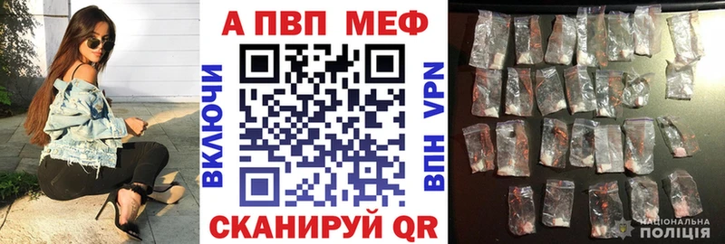 A-PVP крисы CK kraken tor Черкесск хочу