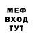 APVP Соль ireadysucks