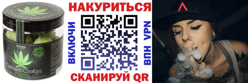 наркота  Черкесск  Canna-Cookies конопля 