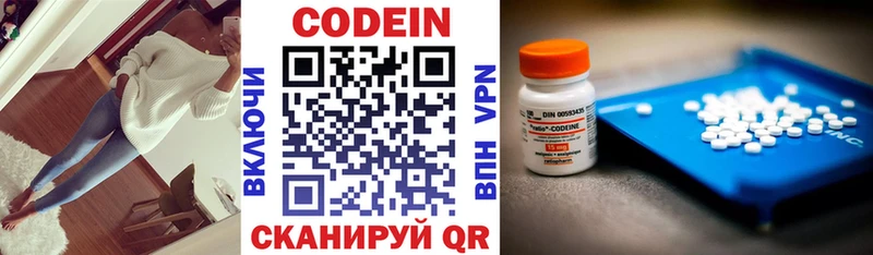 где купить наркотик мега Codein Purple Drank Черкесск