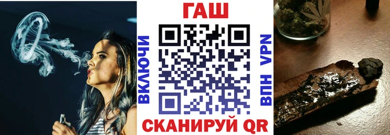 наркотики  ОМГ ОМГ ссылка  ГАШИШ Изолятор  Черкесск 