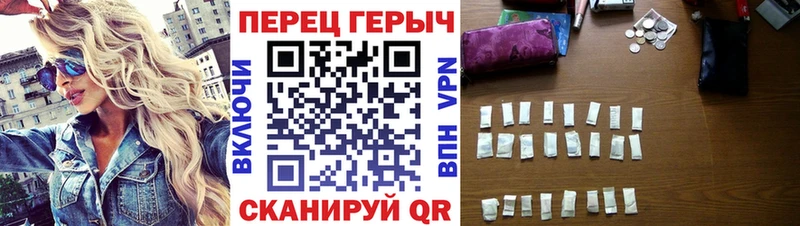 ГЕРОИН VHQ Черкесск