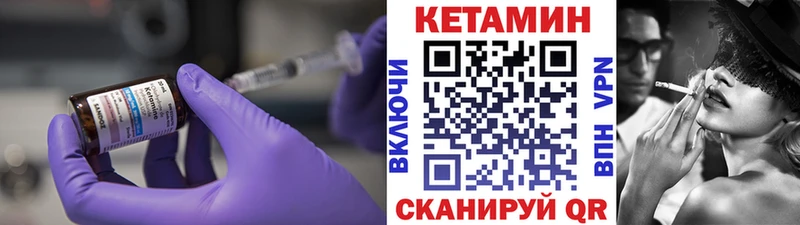 КЕТАМИН ketamine  наркошоп  Черкесск 