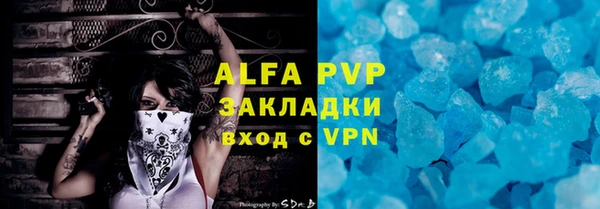 тгк Алексин