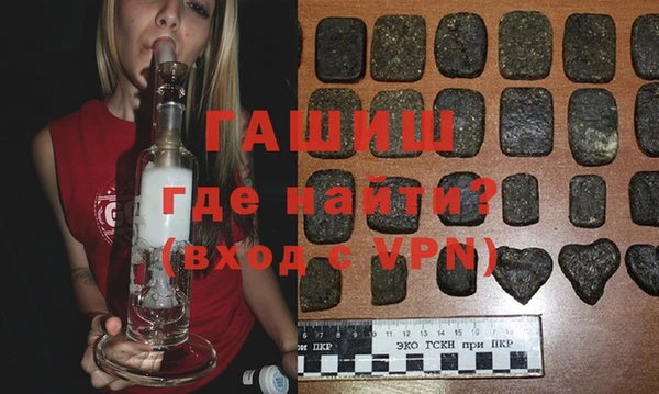 синтетический гашиш Алексеевка