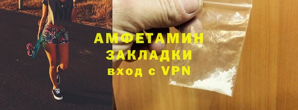 синтетический гашиш Алексеевка