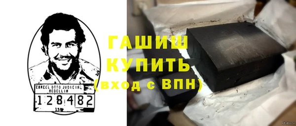 синтетический гашиш Алексеевка