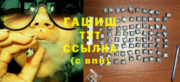 синтетический гашиш Алексеевка