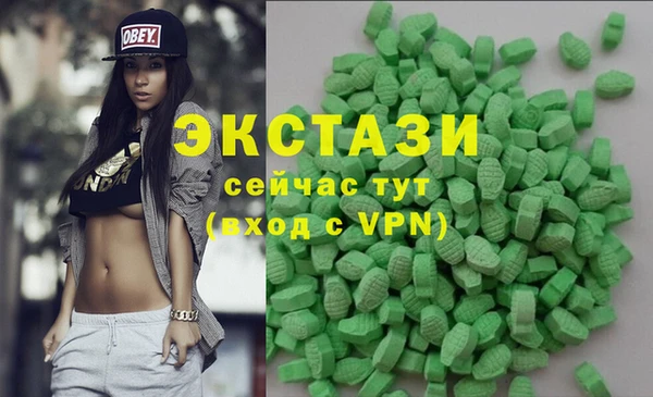 тгк Алексин