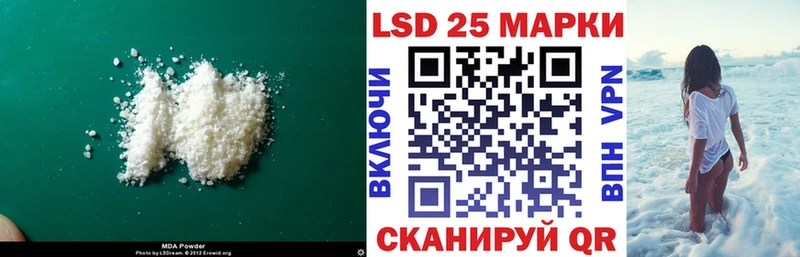 LSD-25 экстази ecstasy купить МЕГА зеркало Черкесск