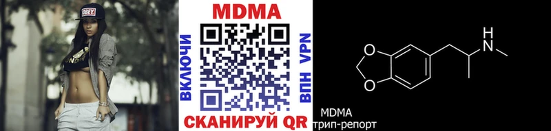MDMA VHQ  Черкесск 