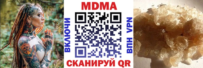 МДМА молли Черкесск