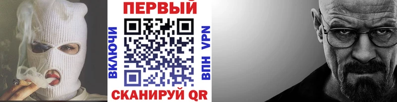 МЕТАМФЕТАМИН Декстрометамфетамин 99.9%  Черкесск 