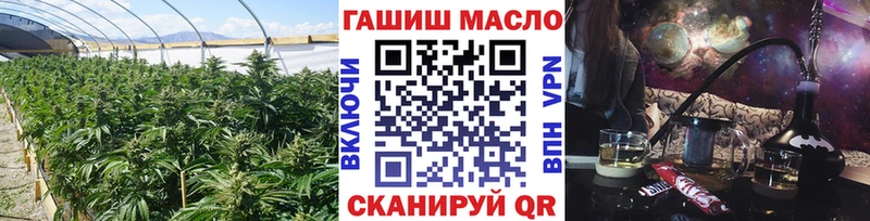 ТГК гашишное масло  хочу наркоту  Черкесск 