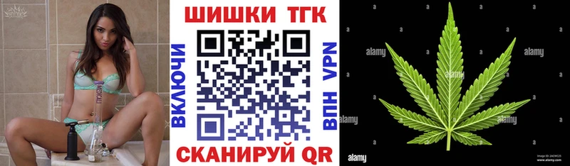 Шишки марихуана Ganja  купить  сайты  Черкесск 